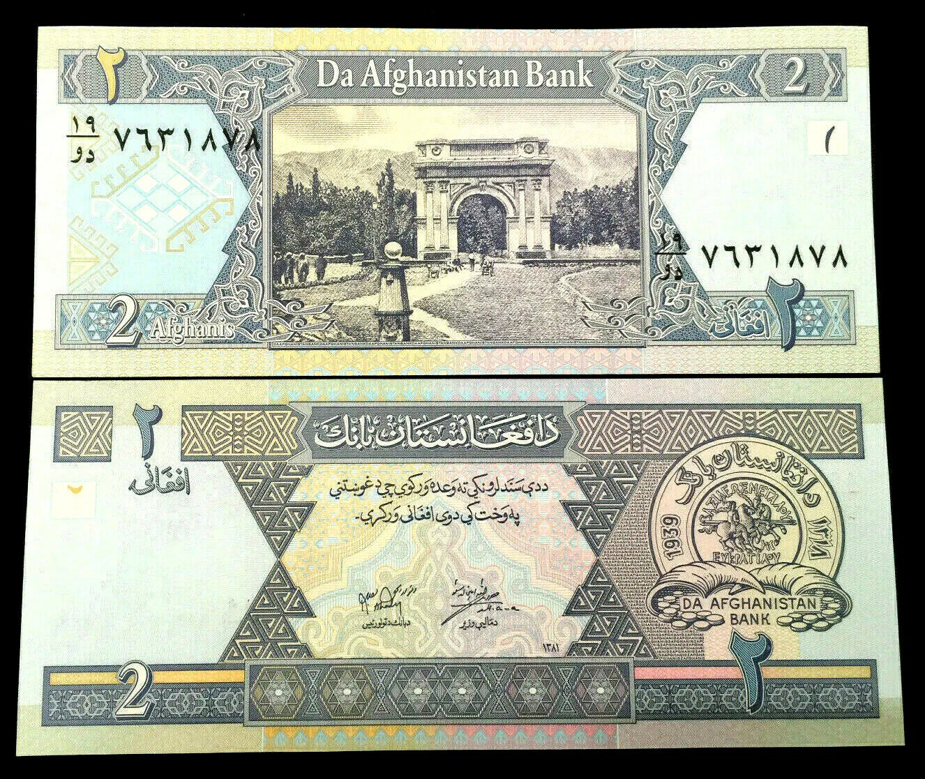 Afghanistan 2 Afghani UNC