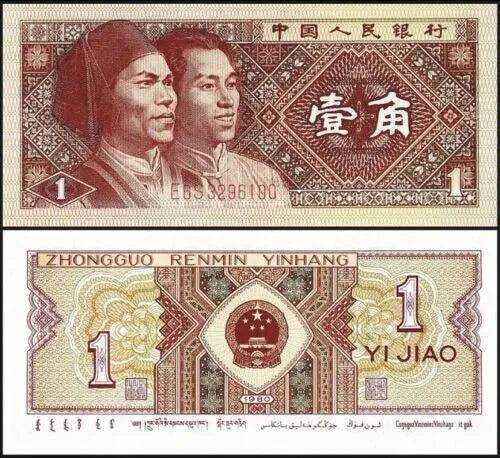 CHINA 1 Jiao 1980 UNC